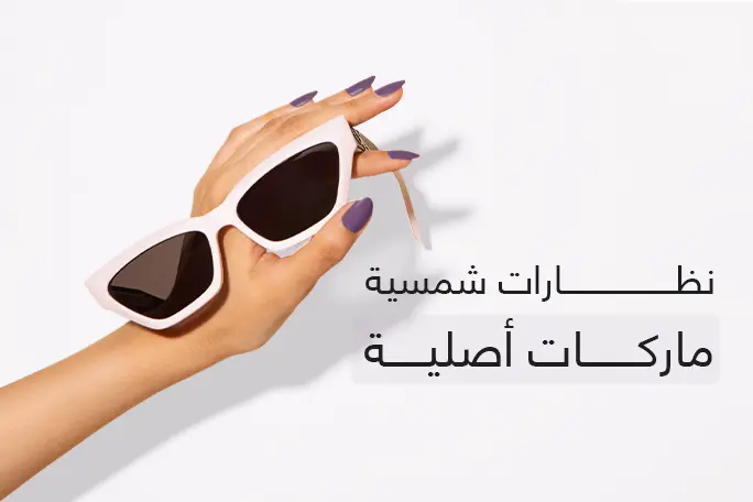 Your Complete Guide to Choosing Authentic Designer Sunglasses That Match Your Style and Elegance