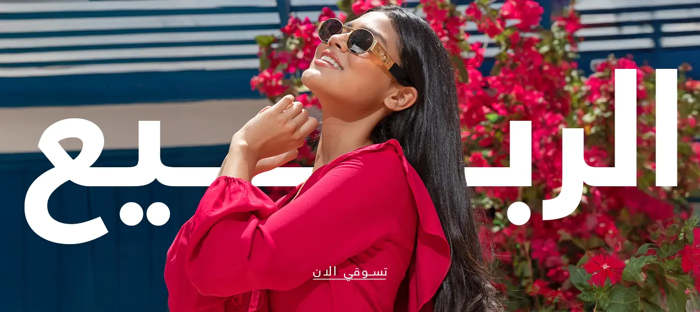 Spring Banner_AR_Web